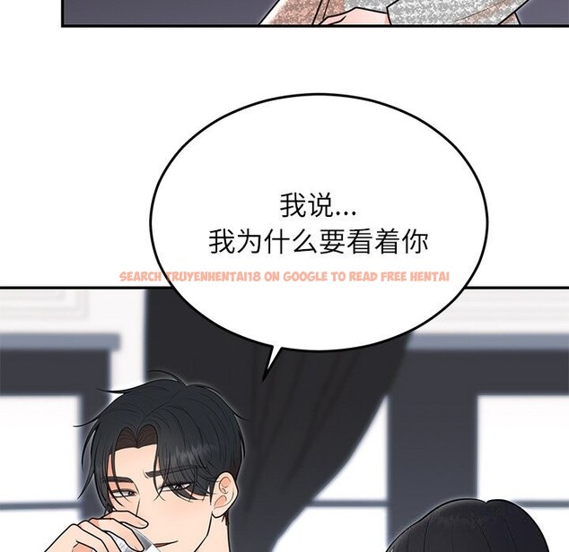 查看漫画婚姻束縛 - 第21話 - tymanga.com中的3071103图片