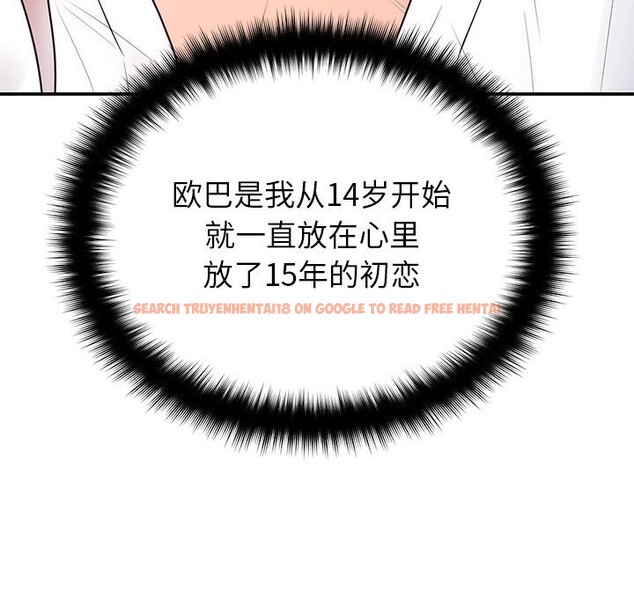 查看漫画婚姻束縛 - 第21話 - tymanga.com中的3071110图片