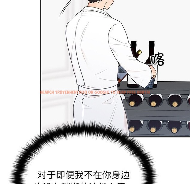 查看漫画婚姻束縛 - 第21話 - tymanga.com中的3071112图片