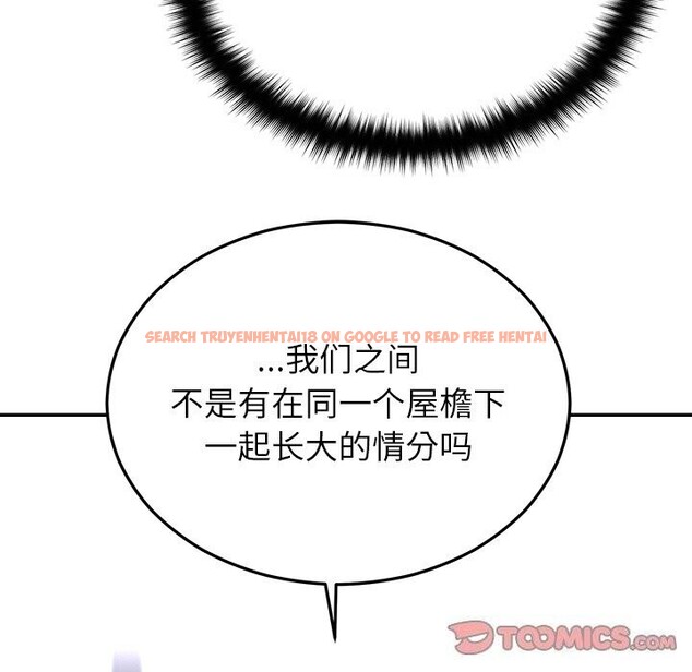查看漫画婚姻束縛 - 第21話 - tymanga.com中的3071114图片