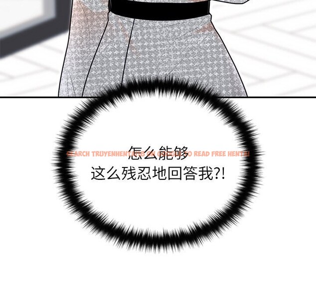 查看漫画婚姻束縛 - 第21話 - tymanga.com中的3071116图片