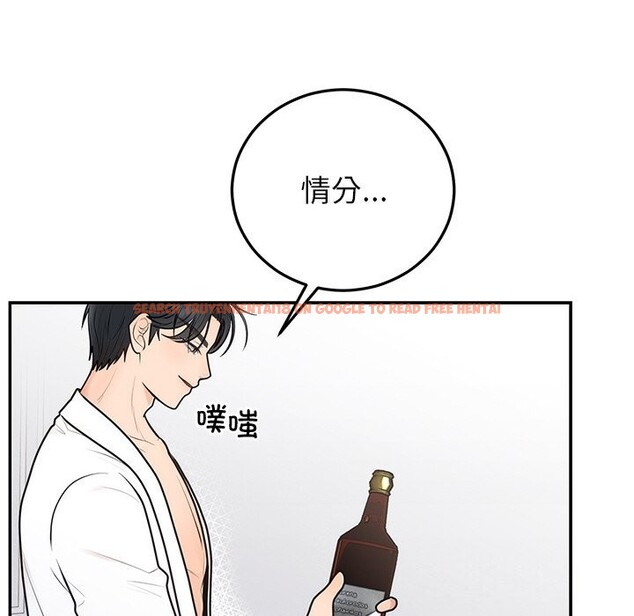 查看漫画婚姻束縛 - 第21話 - tymanga.com中的3071117图片