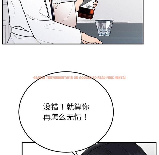 查看漫画婚姻束縛 - 第21話 - tymanga.com中的3071118图片