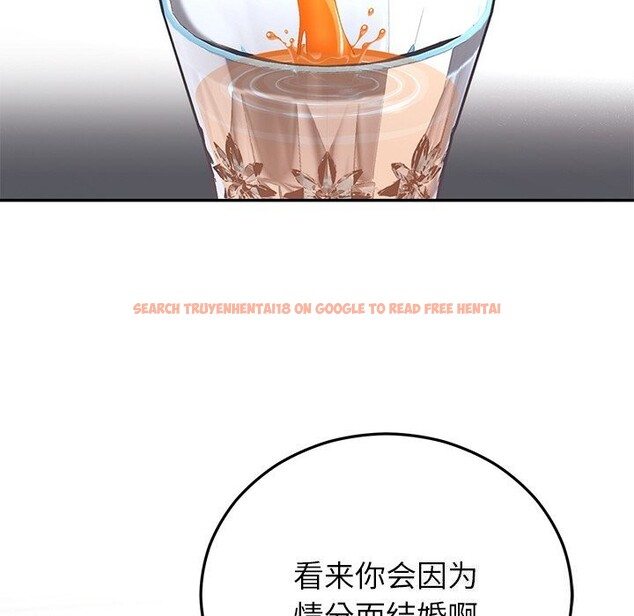 查看漫画婚姻束縛 - 第21話 - tymanga.com中的3071121图片