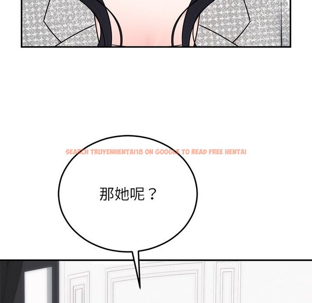查看漫画婚姻束縛 - 第21話 - tymanga.com中的3071125图片