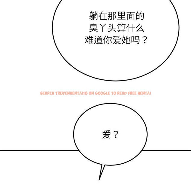 查看漫画婚姻束縛 - 第21話 - tymanga.com中的3071127图片