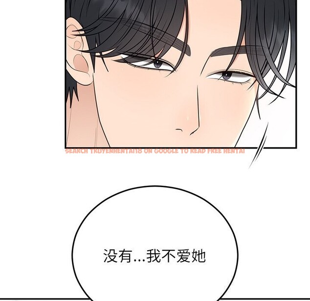 查看漫画婚姻束縛 - 第21話 - tymanga.com中的3071130图片