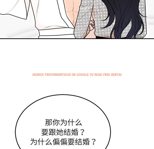 查看漫画婚姻束縛 - 第21話 - tymanga.com中的3071132图片