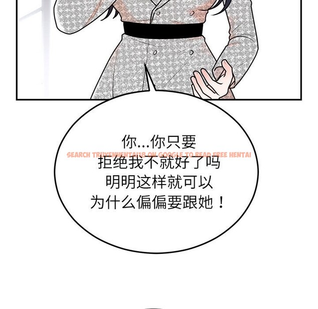 查看漫画婚姻束縛 - 第21話 - tymanga.com中的3071134图片