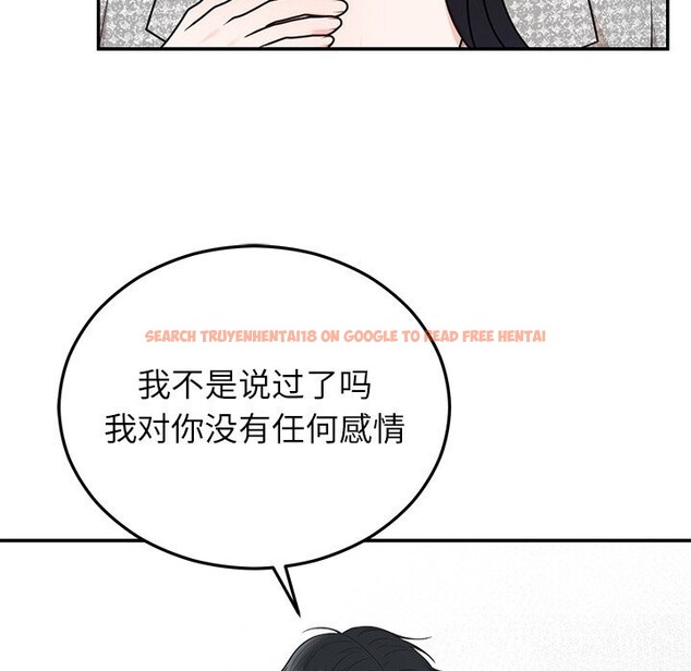 查看漫画婚姻束縛 - 第21話 - tymanga.com中的3071137图片