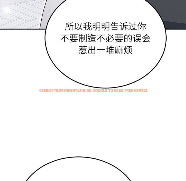 查看漫画婚姻束縛 - 第21話 - tymanga.com中的3071139图片