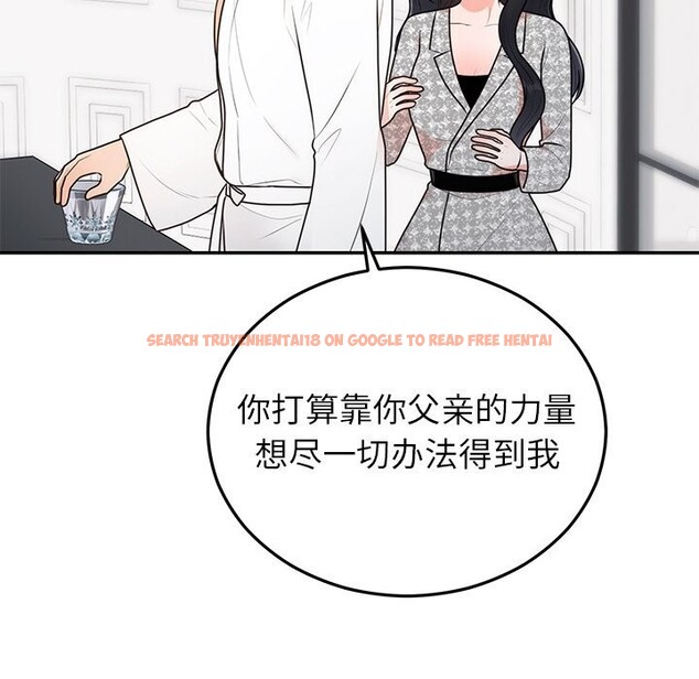 查看漫画婚姻束縛 - 第21話 - tymanga.com中的3071141图片