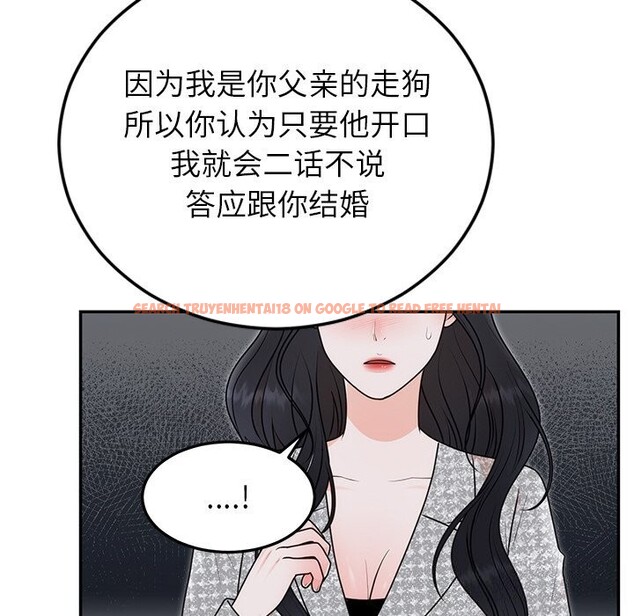 查看漫画婚姻束縛 - 第21話 - tymanga.com中的3071144图片