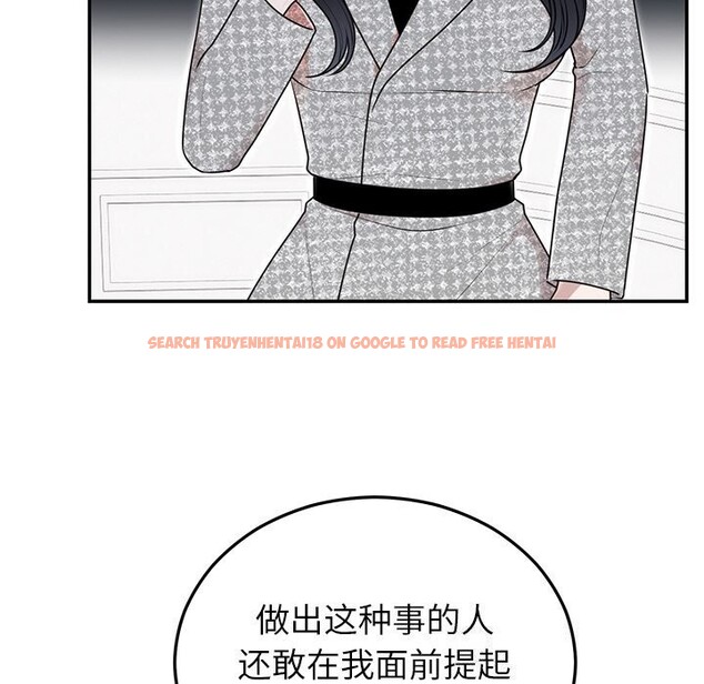 查看漫画婚姻束縛 - 第21話 - tymanga.com中的3071145图片