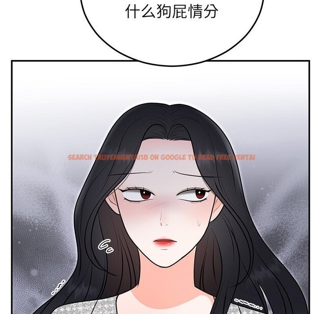 查看漫画婚姻束縛 - 第21話 - tymanga.com中的3071146图片