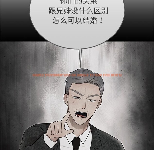 查看漫画婚姻束縛 - 第21話 - tymanga.com中的3071151图片