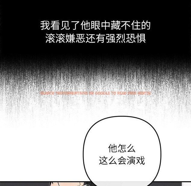 查看漫画婚姻束縛 - 第21話 - tymanga.com中的3071154图片