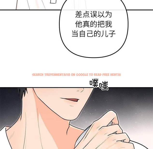 查看漫画婚姻束縛 - 第21話 - tymanga.com中的3071156图片