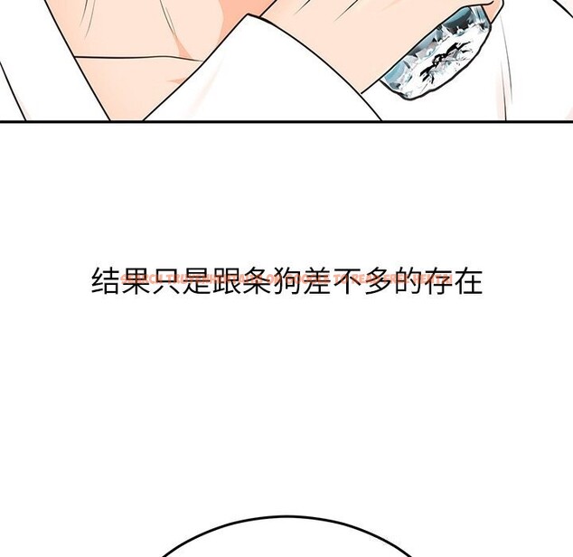 查看漫画婚姻束縛 - 第21話 - tymanga.com中的3071157图片