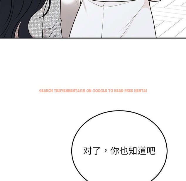 查看漫画婚姻束縛 - 第21話 - tymanga.com中的3071164图片