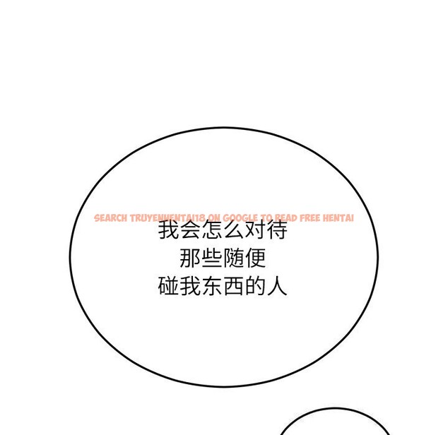 查看漫画婚姻束縛 - 第21話 - tymanga.com中的3071166图片