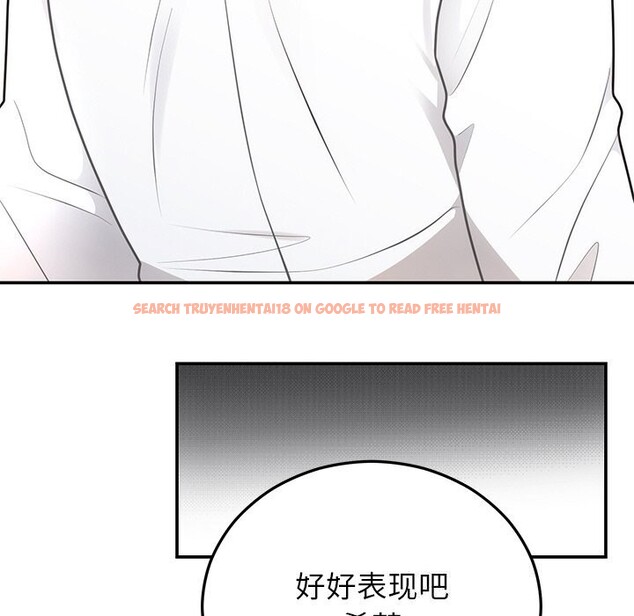 查看漫画婚姻束縛 - 第21話 - tymanga.com中的3071173图片
