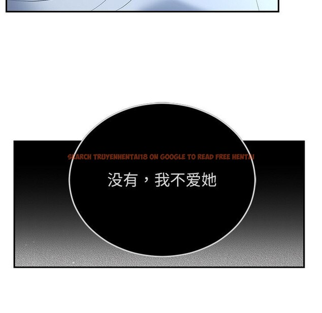 查看漫画婚姻束縛 - 第21話 - tymanga.com中的3071181图片