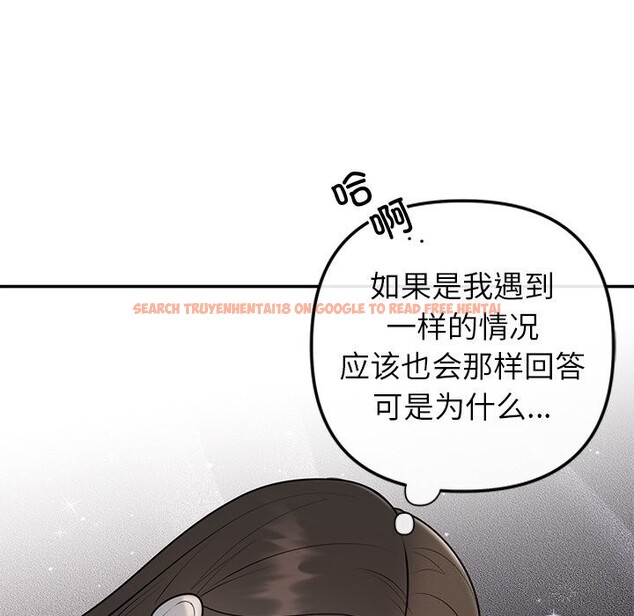 查看漫画婚姻束縛 - 第21話 - tymanga.com中的3071182图片