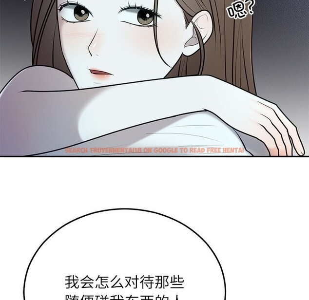 查看漫画婚姻束縛 - 第21話 - tymanga.com中的3071185图片