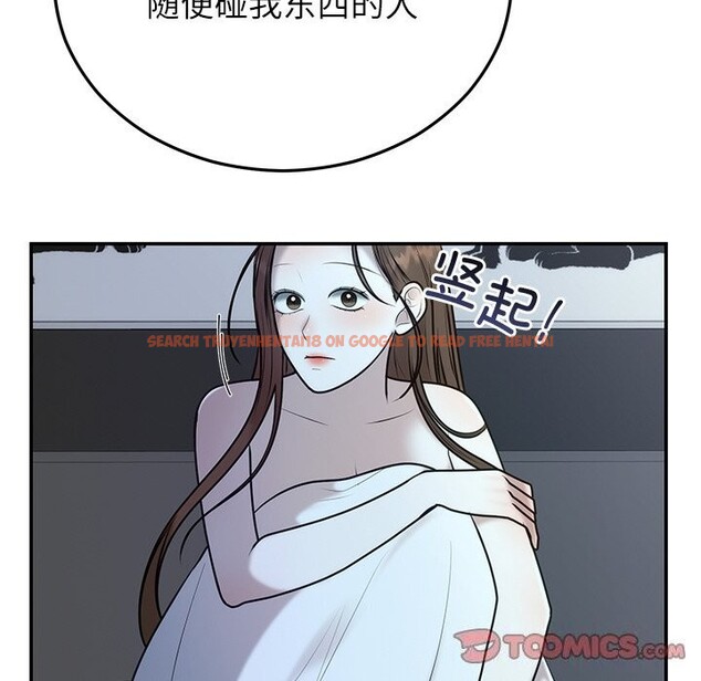 查看漫画婚姻束縛 - 第21話 - tymanga.com中的3071186图片