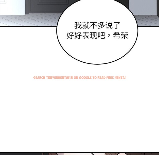 查看漫画婚姻束縛 - 第21話 - tymanga.com中的3071189图片