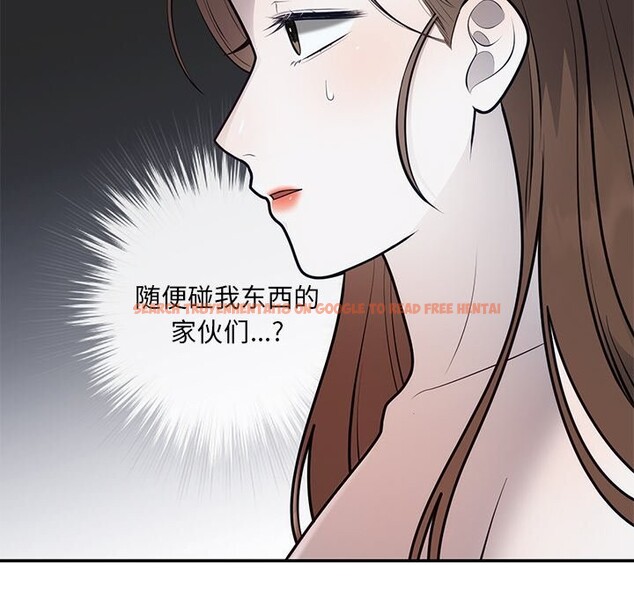 查看漫画婚姻束縛 - 第21話 - tymanga.com中的3071190图片