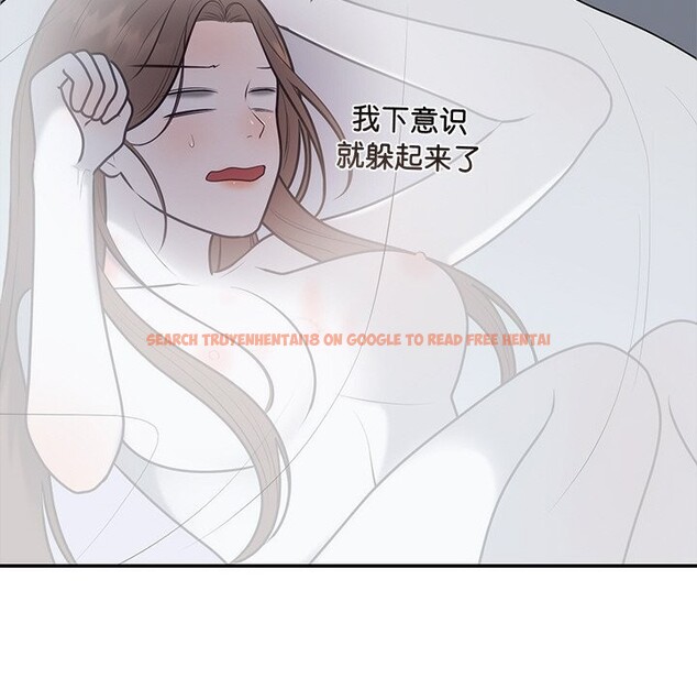 查看漫画婚姻束縛 - 第21話 - tymanga.com中的3071202图片