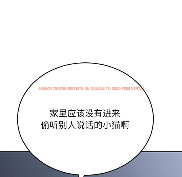 查看漫画婚姻束縛 - 第21話 - tymanga.com中的3071204图片