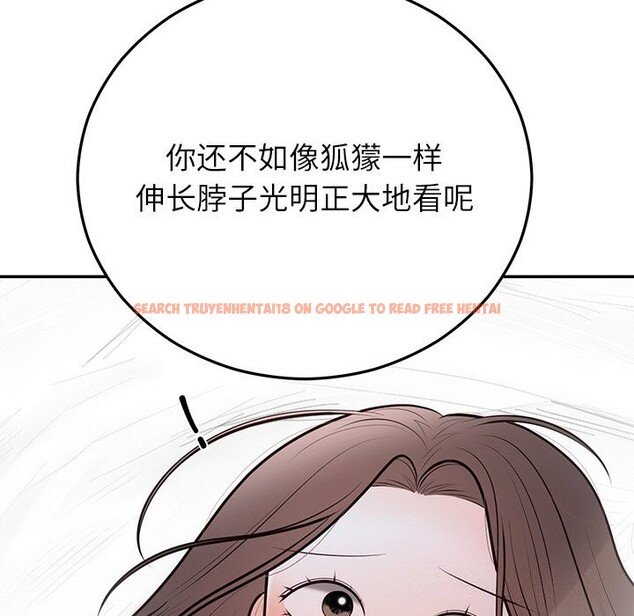 查看漫画婚姻束縛 - 第21話 - tymanga.com中的3071209图片