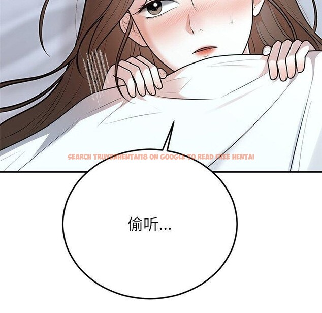 查看漫画婚姻束縛 - 第22話 - tymanga.com中的3093901图片