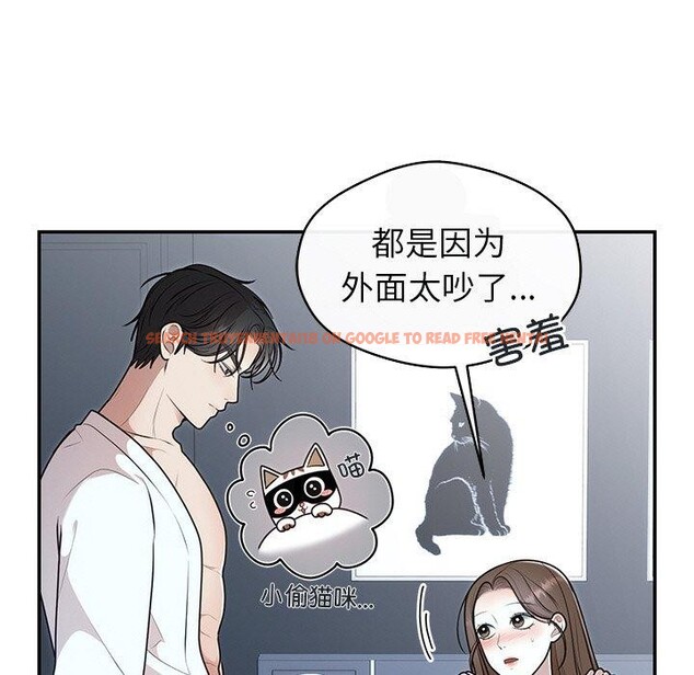 查看漫画婚姻束縛 - 第22話 - tymanga.com中的3093902图片