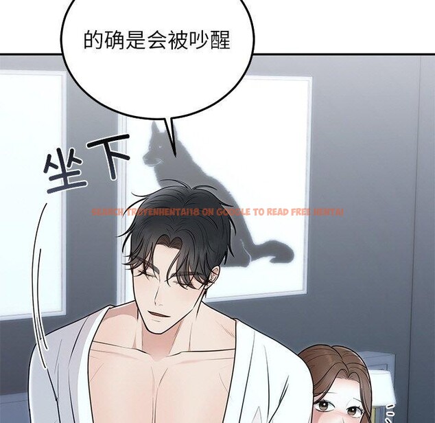 查看漫画婚姻束縛 - 第22話 - tymanga.com中的3093904图片