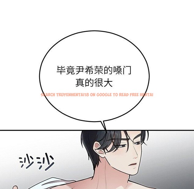 查看漫画婚姻束縛 - 第22話 - tymanga.com中的3093906图片