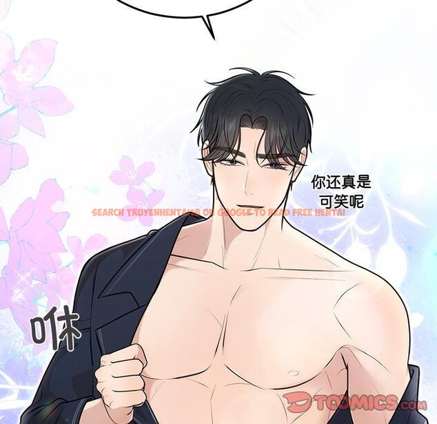 查看漫画婚姻束縛 - 第22話 - tymanga.com中的3093919图片