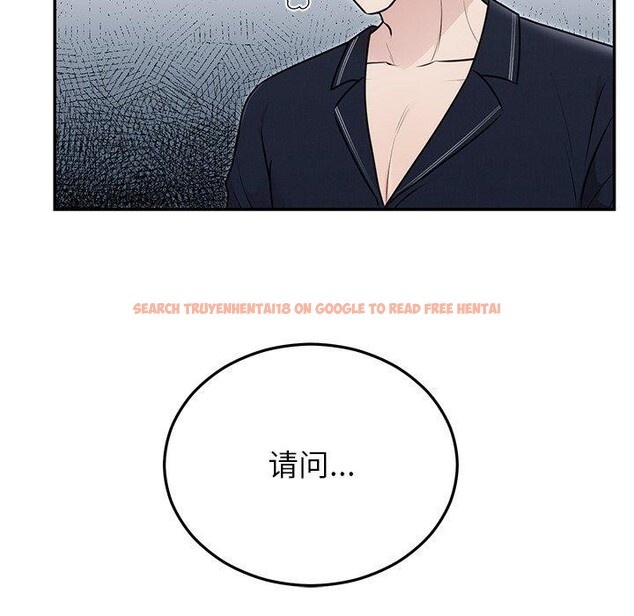 查看漫画婚姻束縛 - 第22話 - tymanga.com中的3093933图片