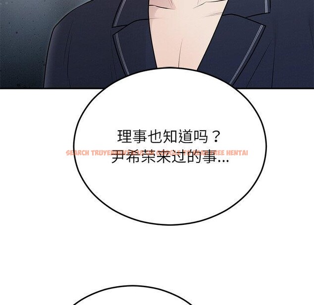 查看漫画婚姻束縛 - 第22話 - tymanga.com中的3093935图片
