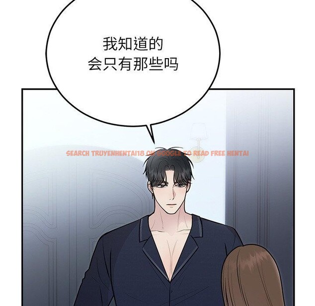 查看漫画婚姻束縛 - 第22話 - tymanga.com中的3093936图片