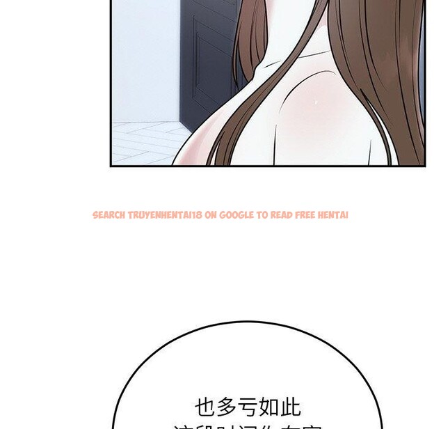 查看漫画婚姻束縛 - 第22話 - tymanga.com中的3093939图片