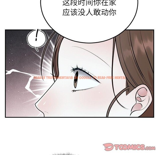 查看漫画婚姻束縛 - 第22話 - tymanga.com中的3093940图片