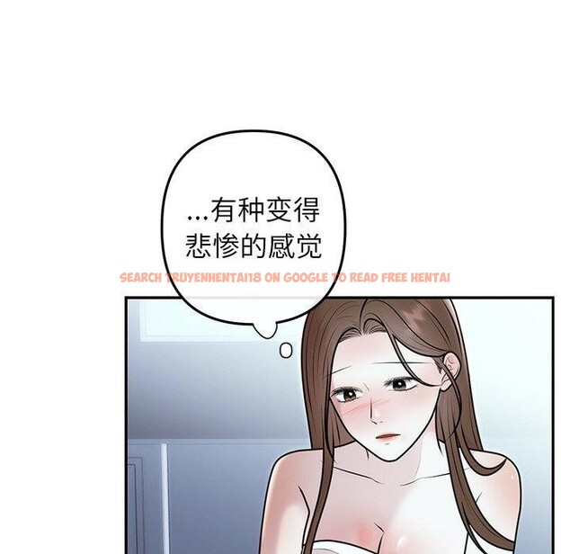 查看漫画婚姻束縛 - 第22話 - tymanga.com中的3093946图片