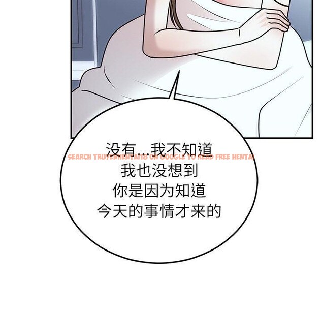 查看漫画婚姻束縛 - 第22話 - tymanga.com中的3093947图片