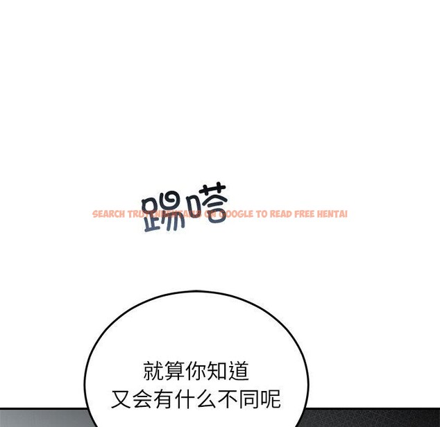 查看漫画婚姻束縛 - 第22話 - tymanga.com中的3093948图片