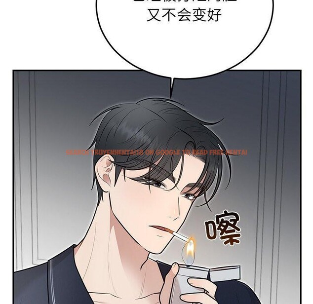 查看漫画婚姻束縛 - 第22話 - tymanga.com中的3093951图片