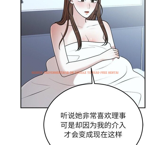 查看漫画婚姻束縛 - 第22話 - tymanga.com中的3093956图片